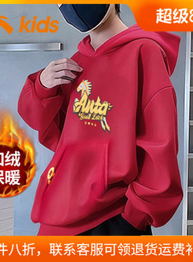 安踏儿童新年连帽卫衣官方旗舰店