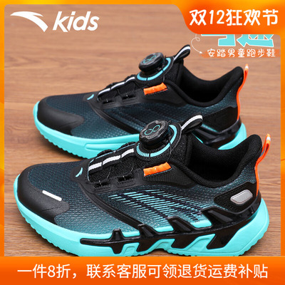 安踏儿童鞋弓速男童运动鞋透气