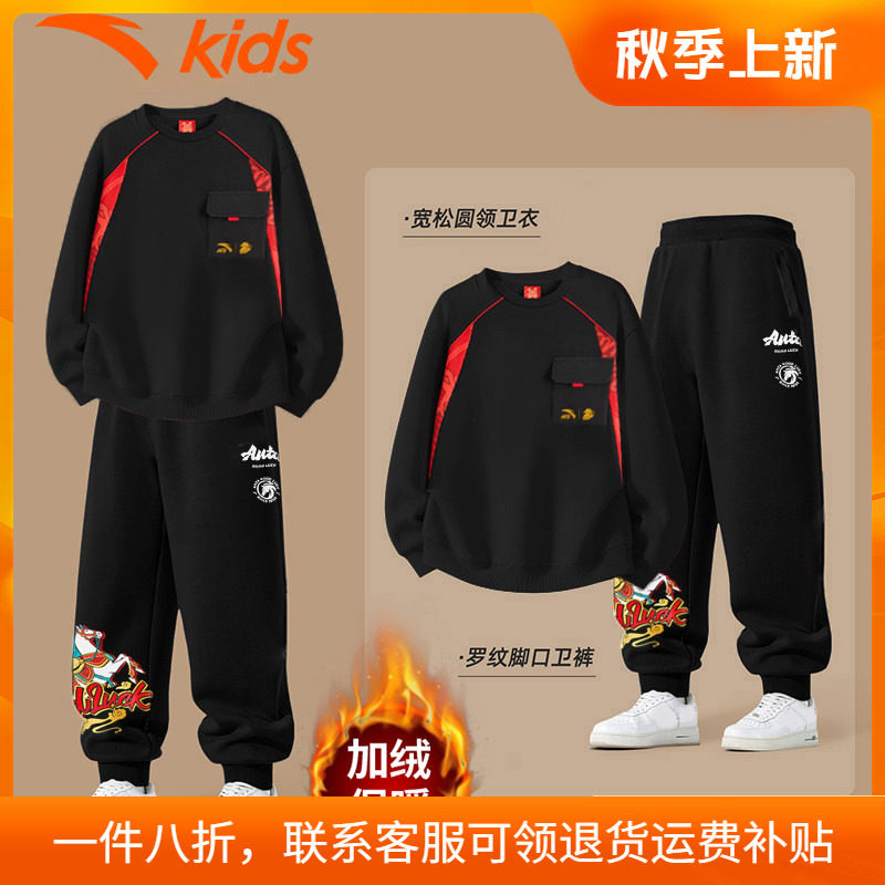 安踏童装儿童套装加绒保暖拜年服