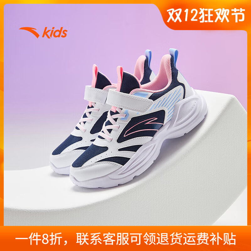 安踏童鞋女童运动鞋官方旗舰店