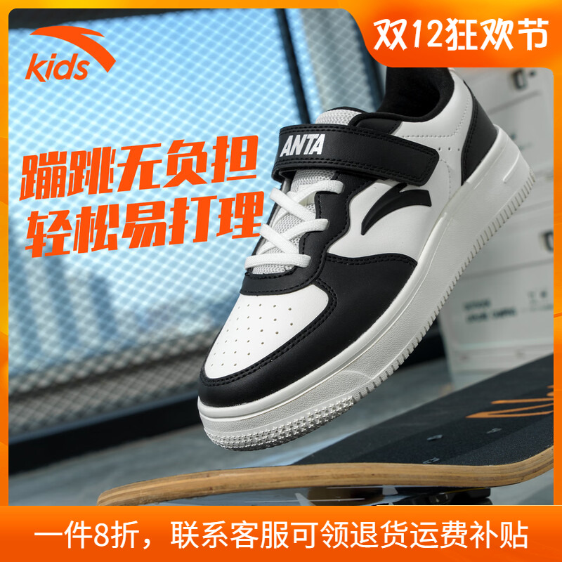 安踏童鞋儿童低帮板鞋官方旗舰店