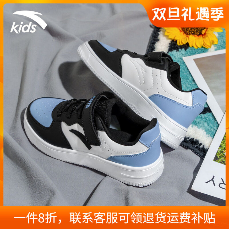 安踏童鞋儿童低帮板鞋官方旗舰店