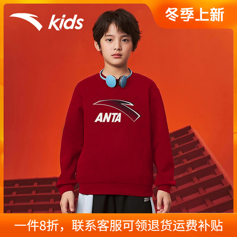 安踏童装男童卫衣红色官方旗舰店