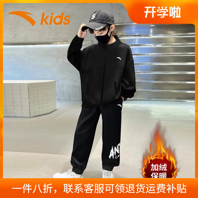 安踏儿童冬季套装男童官方旗舰店