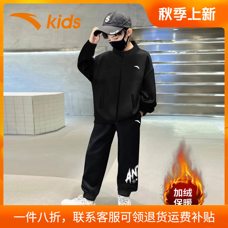 安踏儿童冬季套装男童官方旗舰店