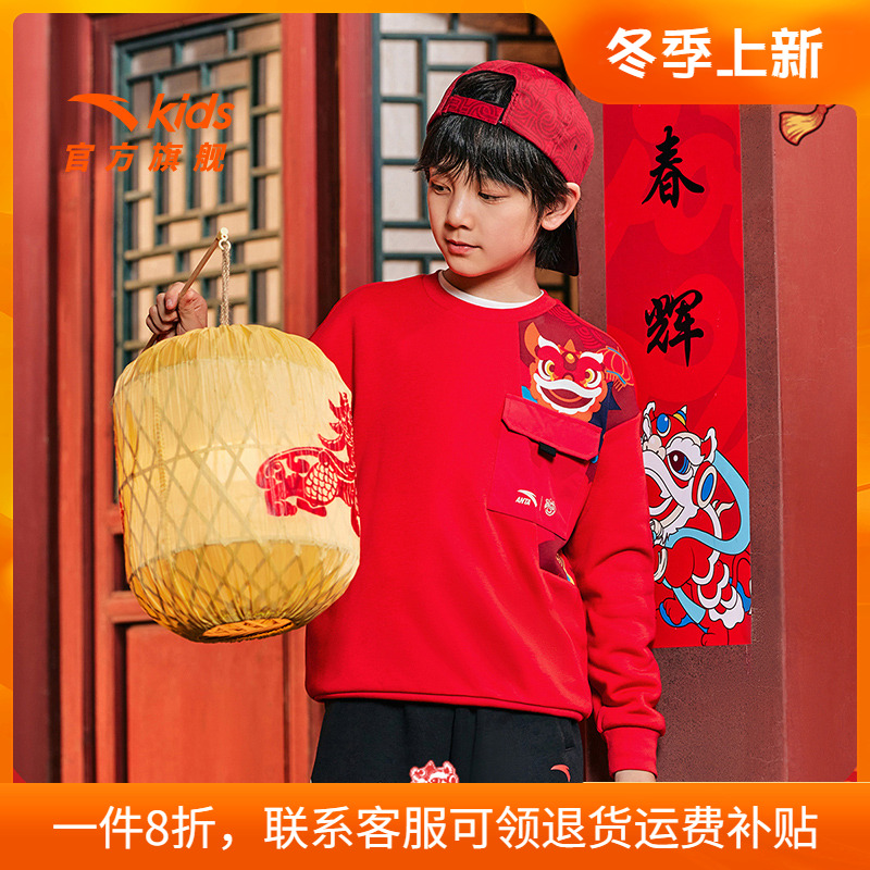 安踏儿童男童卫衣加绒保暖上衣