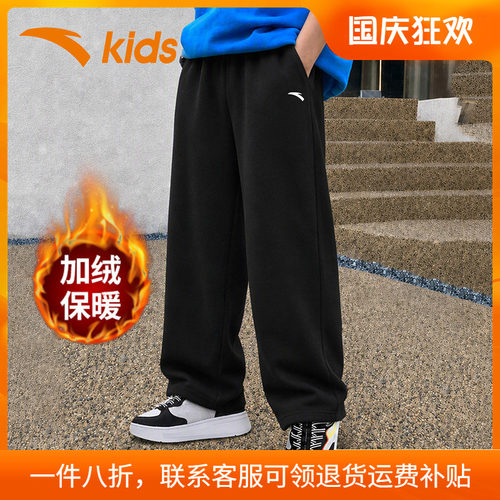 安踏童装男童裤加绒官方旗舰店