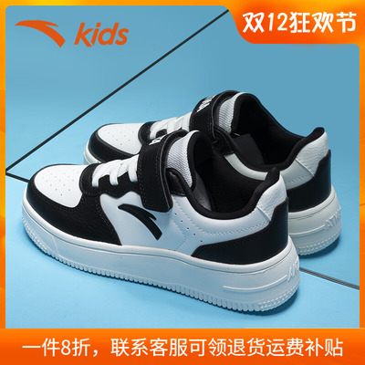 安踏童鞋儿童低帮板鞋官方旗舰店