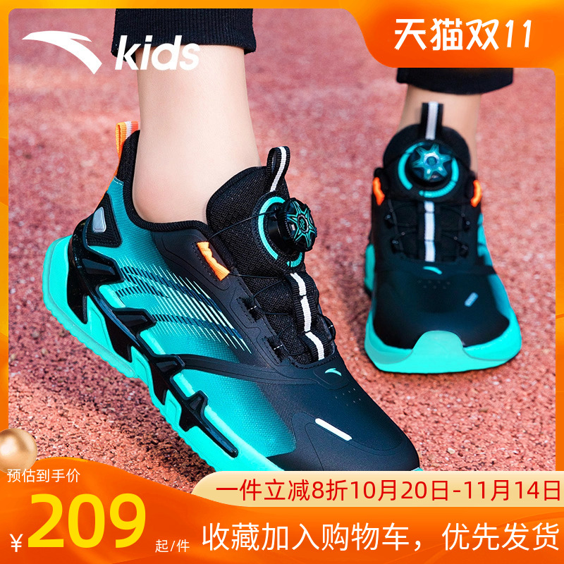 安踏童鞋弓速儿童运动鞋网面透气