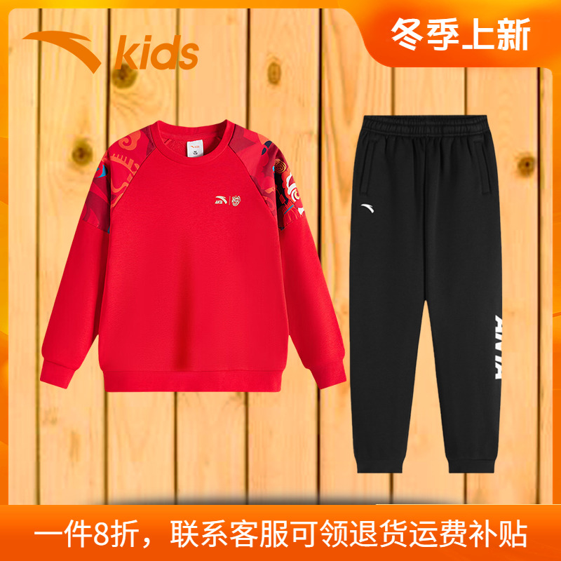 安踏童装男童套装新年装加绒保暖