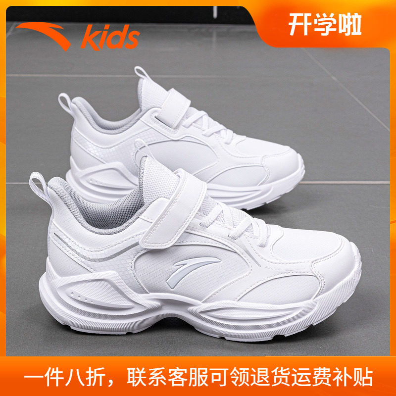 安踏儿童白色运动鞋官方旗舰店图片