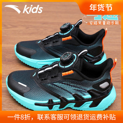 安踏儿童鞋弓速男童运动鞋透气