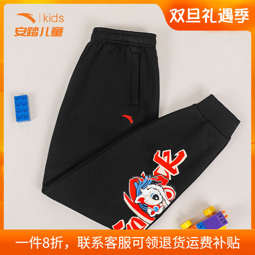安踏儿童男童裤子加绒保暖运动裤