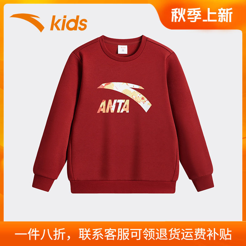 安踏儿童卫衣加绒保暖官方旗舰店