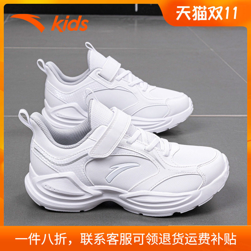 安踏童鞋儿童小白鞋皮面防水男童白色运动鞋秋季新款中大童跑步鞋