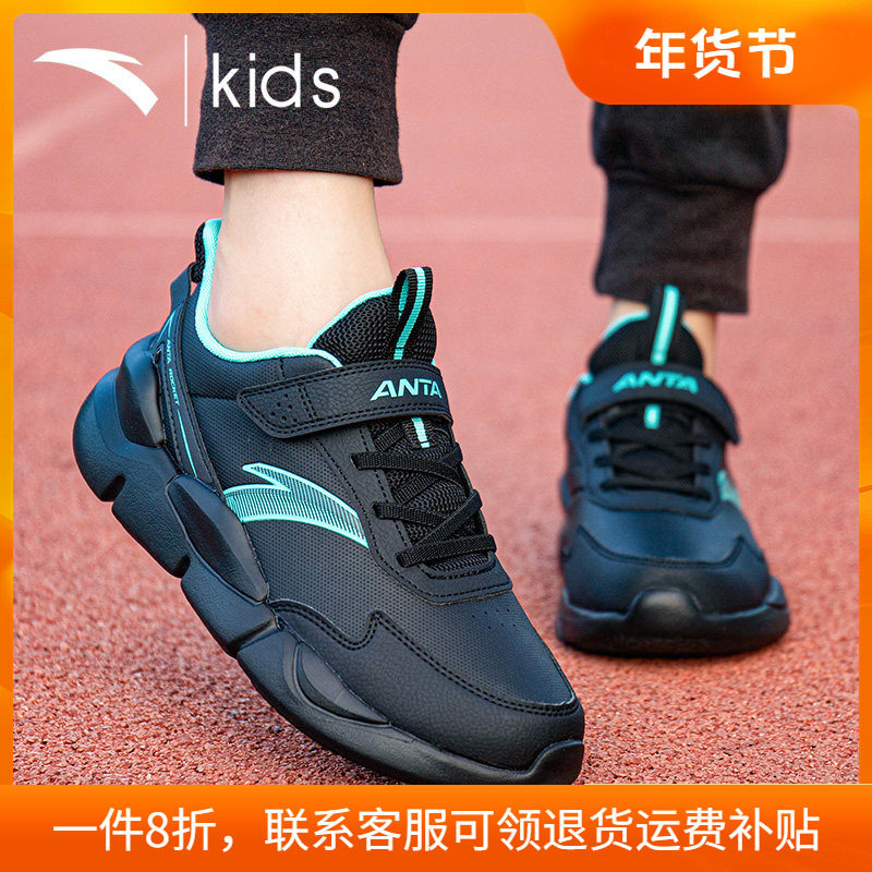安踏儿童运动鞋男2025新款冬季皮面防水男童鞋子轻便跑步鞋中大童,童鞋/婴儿鞋/亲子鞋,运动鞋,淘宝优惠券,粉丝福利购,淘宝优惠卷