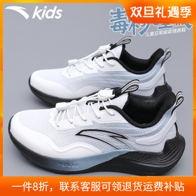 毒刺安踏儿童运动鞋官方旗舰店