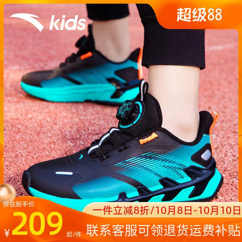 安踏童鞋弓速运动鞋男童皮面防水
