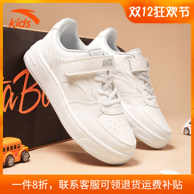 安踏童鞋儿童低帮板鞋官方旗舰店