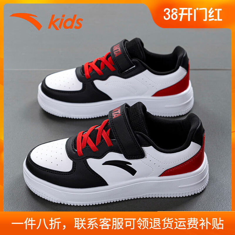 安踏童鞋儿童板鞋男童女童鞋2026新款小白鞋中大童轻便运动鞋新年
