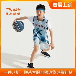 安踏儿童篮球服套装男童2026新款学生篮球运动透气比赛训练高弹D