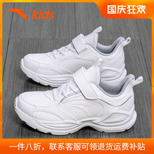 安踏男童小白鞋运动鞋官方旗舰店