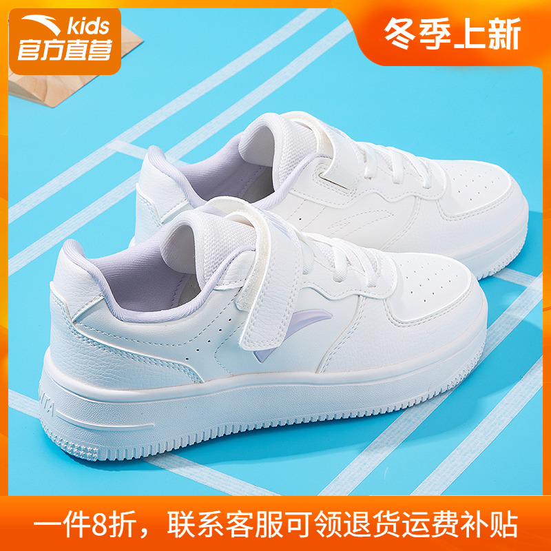 安踏童鞋儿童低帮板鞋官方旗舰店