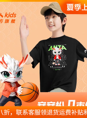 灵安小龙安踏儿童潮男女童短袖衫