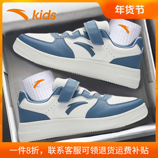 安踏童鞋儿童板鞋2026新款春季官方旗舰正品男童运动休闲鞋中大童