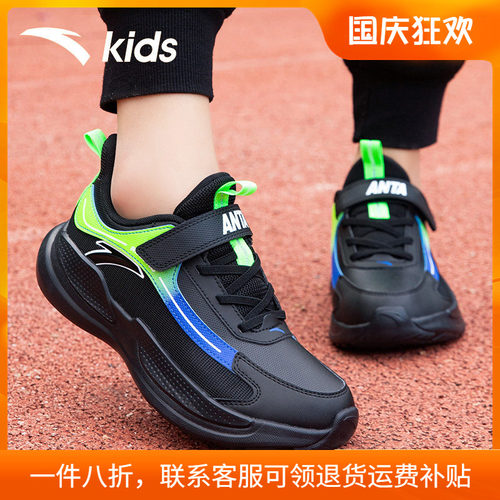安踏童鞋男童运动鞋跑鞋皮面防水
