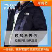 男童羽绒服中大童短款 冬季 新款 安踏童装 儿童保暖外套女童轻薄冬装