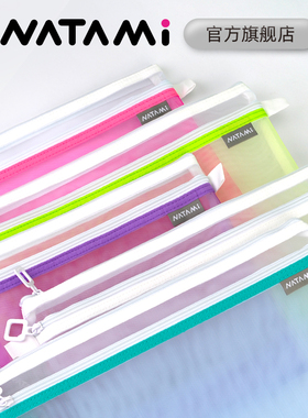 奈多美柔光文件袋清新日系ins风拉链透明文件袋期末考试袋白色双层拉链式文件袋考研收纳作业体检化验单学生