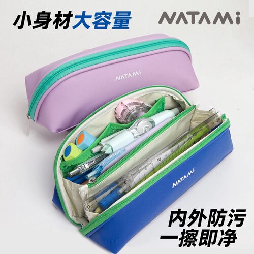 奈多美小满笔袋防污小笔袋大容量