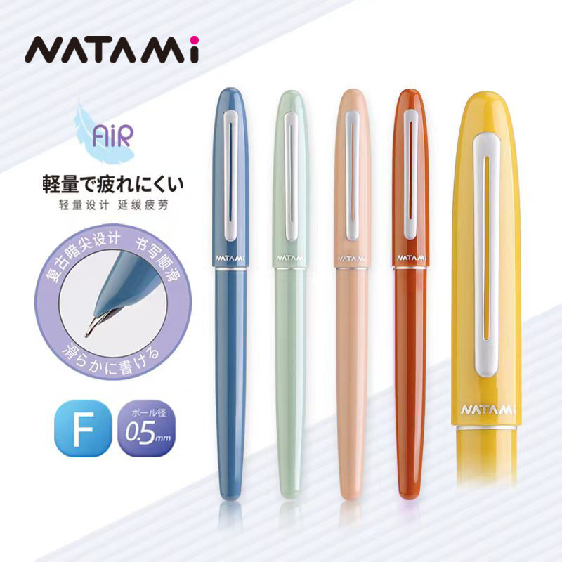 NATAMI奈多美旗舰店初见系列钢笔女士高档精致男士初中三年级小学生专用练字包尖钢笔高颜值礼物伴手礼成人用
