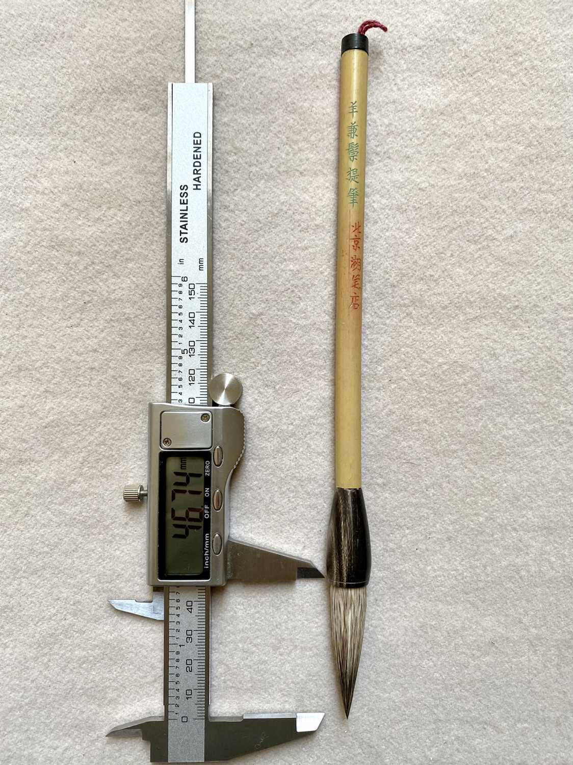 高档毛笔北京湖笔店戴月轩兼鬃提笔四紫六羊毫加料条幅套装文房四