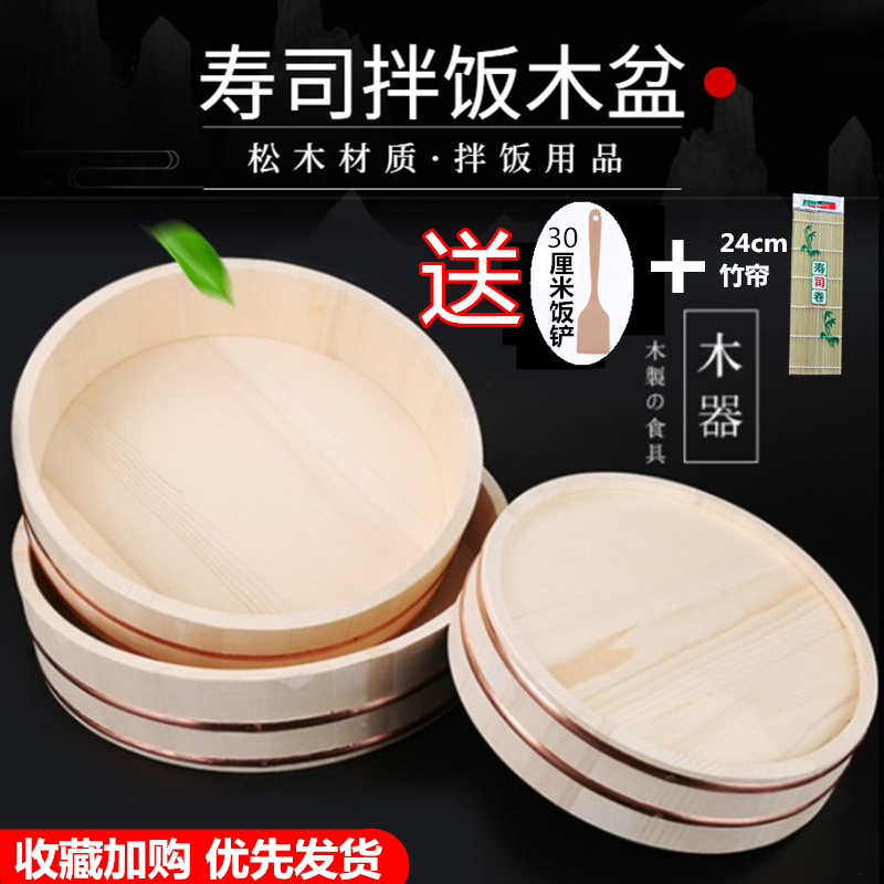 米饭木制桶盆紫铜日韩料理寿司