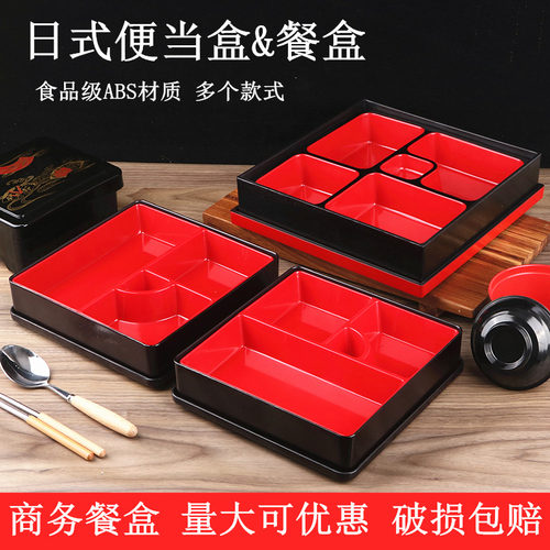 日式木纹便当盒塑料寿司商务套餐