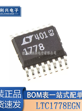 全新原装 LTC1778EGN LT1778 SSOP16无检测电阻降压型控制器