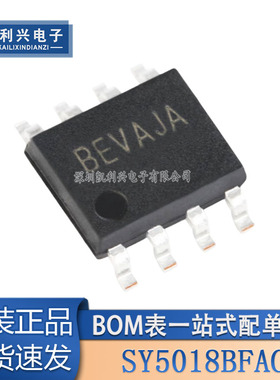 原装正品 SY5018BFAC SOIC-8 CV控制的单级反激式和PFC控制器芯片