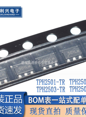 TPH2501-TR丝印501** TPH2503/2504-TR 2502-SR运放芯片3PEAK原装