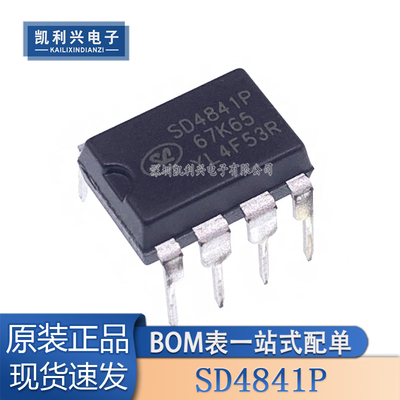 SD4841PSD4842P开关电源芯片