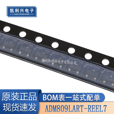 全新ADM809LART-REEL7监控器