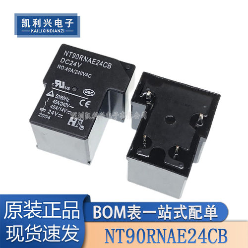 全新NT90RNAE24CB电焊机继电器