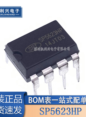 原装正品 SP5624P SP5628P SP5623HP SP7623HP 直插电源芯片IC