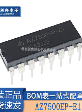 全新原装 AZ7500EP-E1 AZ7500BP-E1 直插DIP16 脉宽调制控制电路