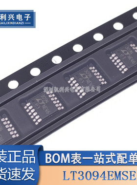 全新原装 LT3094EMSE  MSOP-12 丝印 3094 低压差稳压器芯片IC