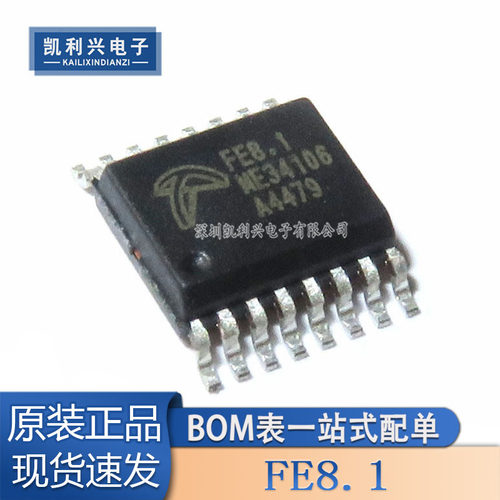 全新原装FE8.1分流器芯片