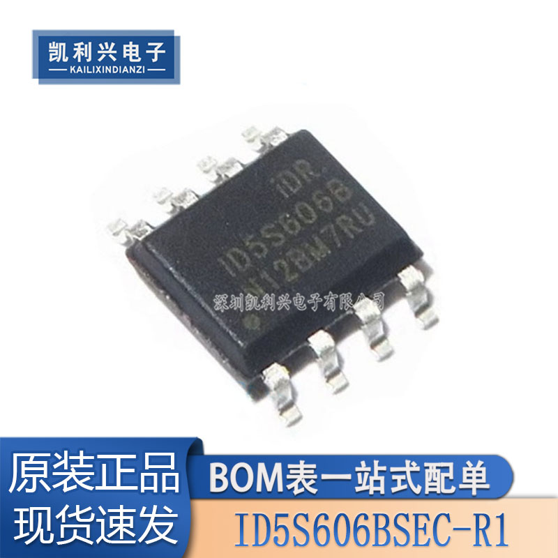 全新原装ID5S606BSEC-R1电源管理