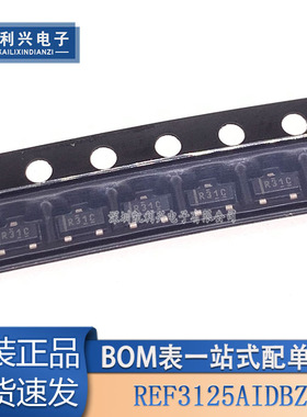 原装正品 REF3125AIDBZR SOT-23 20ppm/℃ 100uA 电压基准IC芯片