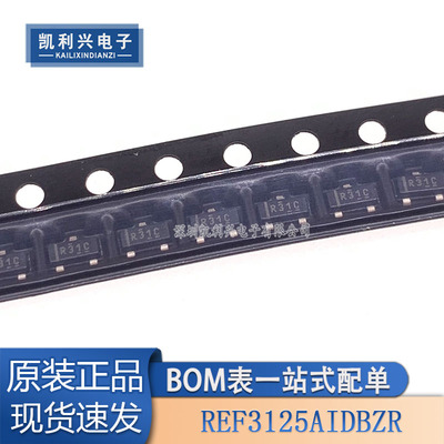 全新原装REF3125AIDBZR电压基准